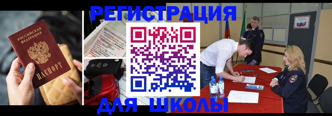 найти адрес прописки в Карабаше